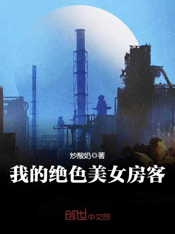 乱伦巴士